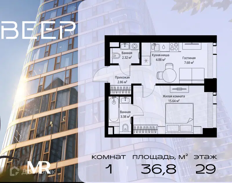1-комнатная квартира 36.76 м² Веер