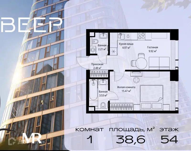 1-комнатная квартира 38.58 м² Веер