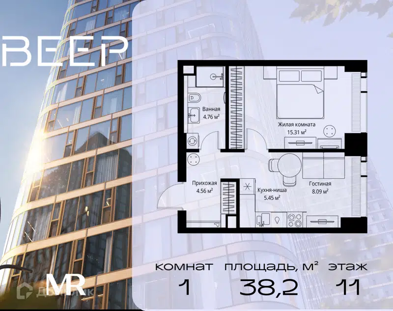 1-комнатная квартира 38.17 м² Веер