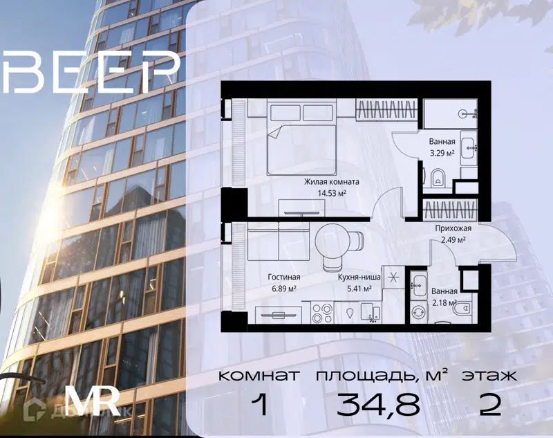 1-комнатная квартира 34.79 м² Веер
