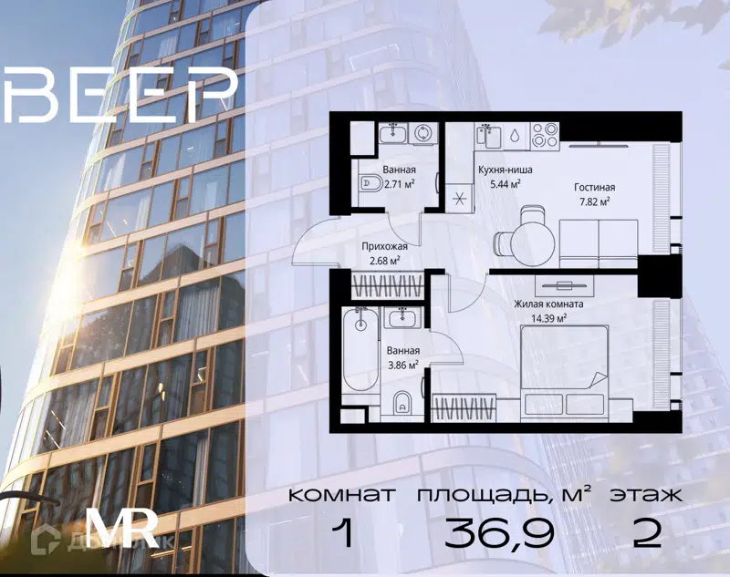 1-комнатная квартира 36.9 м² Веер