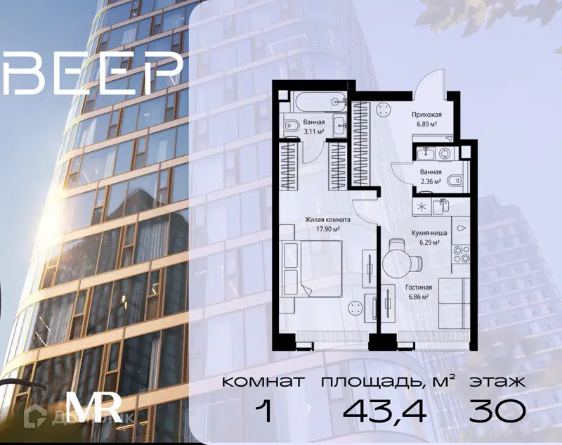 1-комнатная квартира 43.41 м² Веер