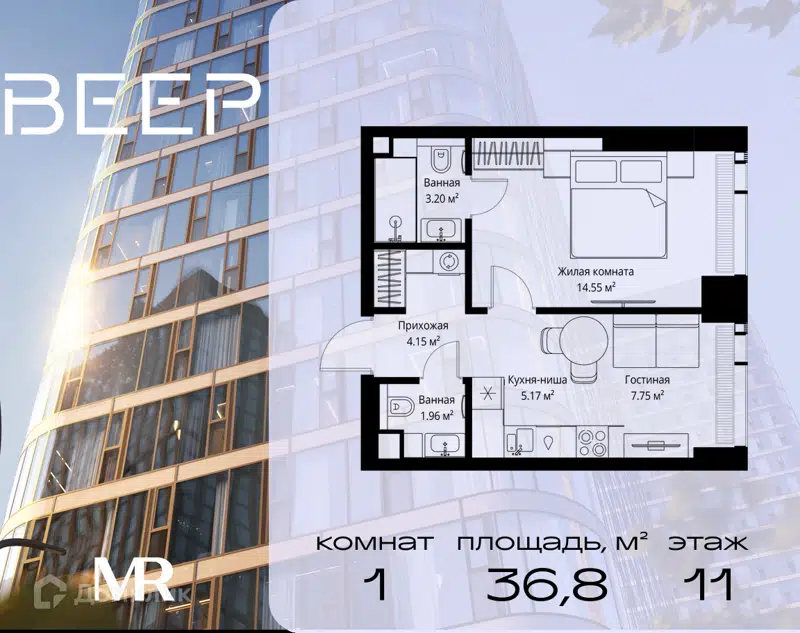 1-комнатная квартира 36.78 м² Веер