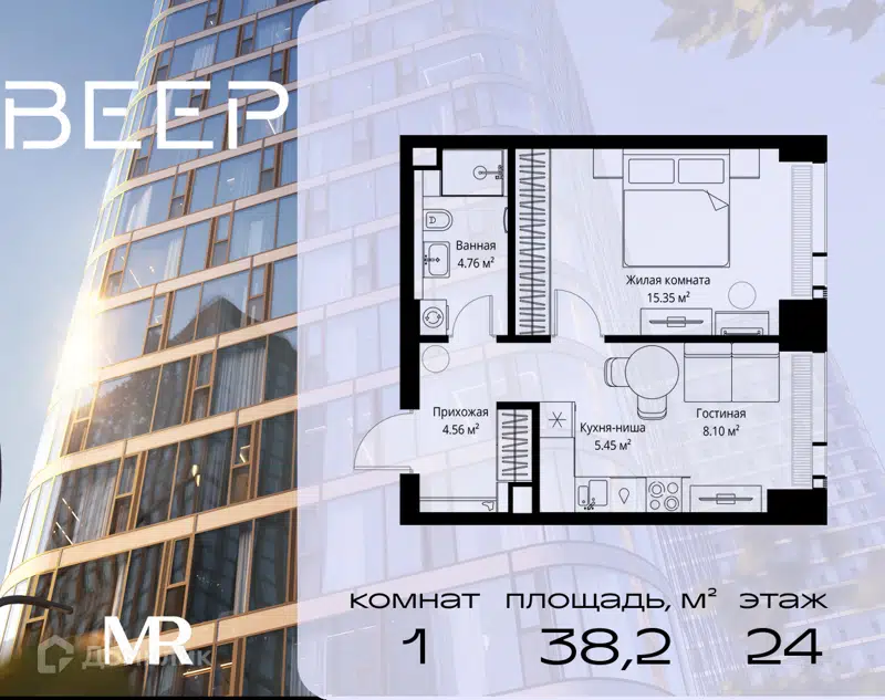 1-комнатная квартира 38.22 м² Веер
