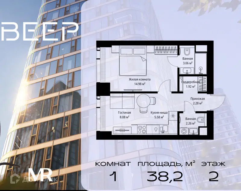 1-комнатная квартира 38.16 м² Веер
