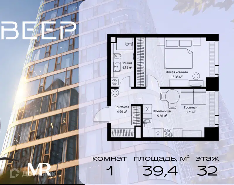 1-комнатная квартира 39.4 м² Веер
