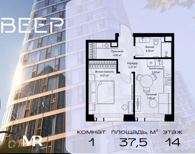 1-комнатная квартира 37.47 м² Веер