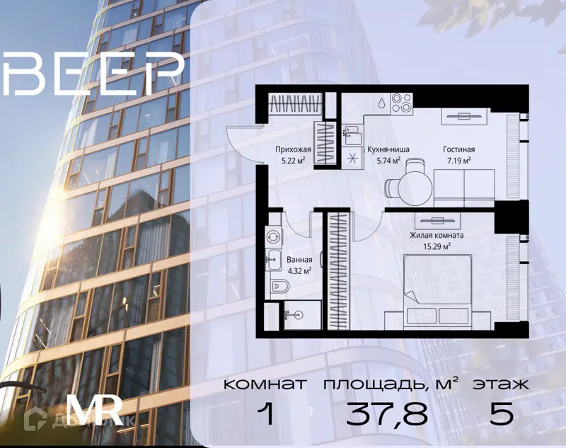 1-комнатная квартира 37.76 м² Веер
