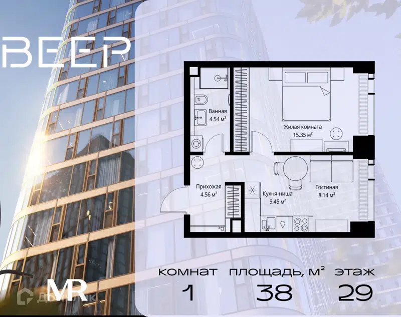 1-комнатная квартира 38.04 м² Веер