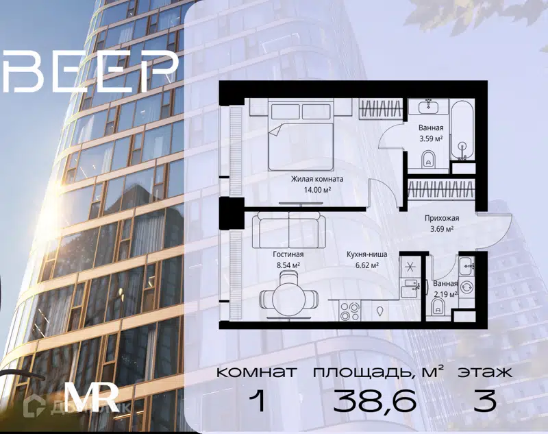 1-комнатная квартира 38.63 м² Веер