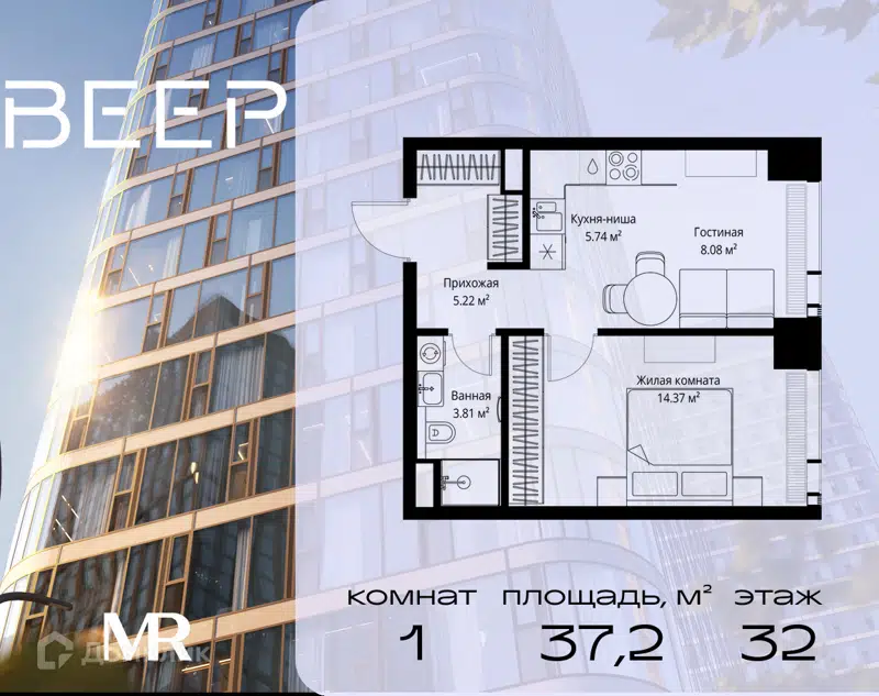 1-комнатная квартира 37.22 м² Веер