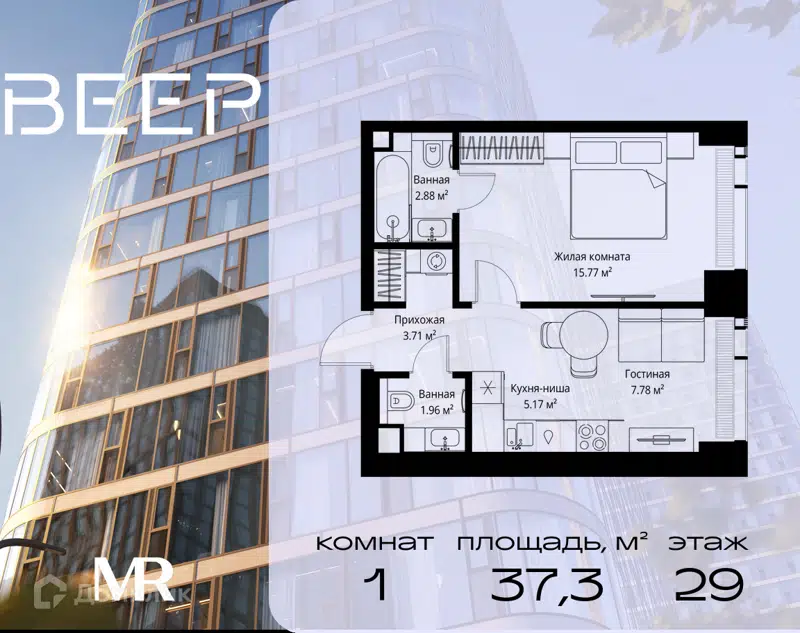 1-комнатная квартира 37.27 м² Веер