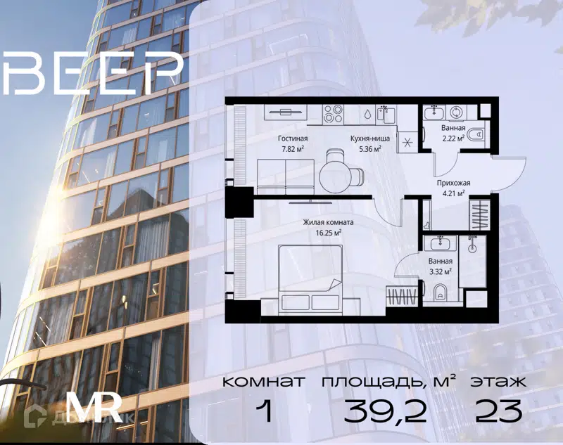 1-комнатная квартира 39.18 м² Веер