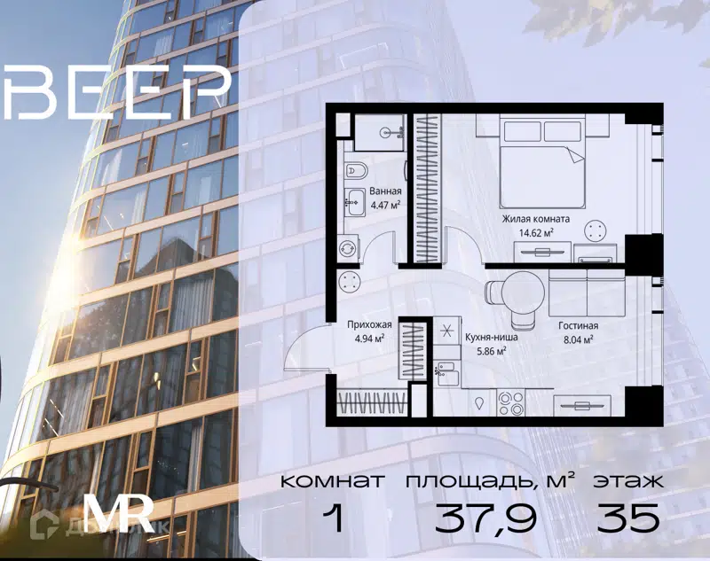 1-комнатная квартира 37.93 м² Веер
