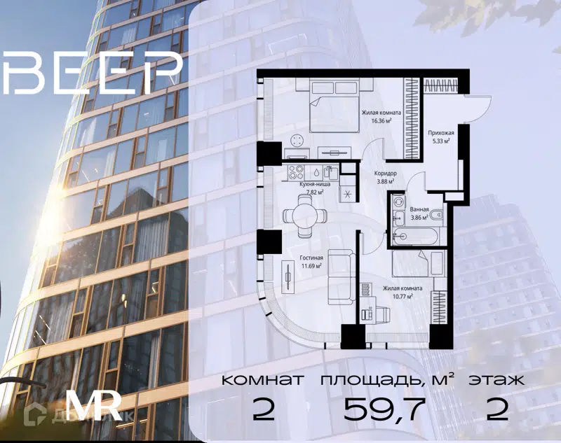 2-комнатная квартира 59.71 м² Веер