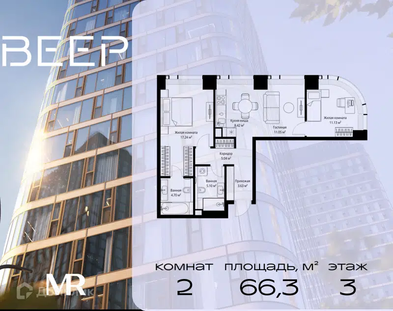 2-комнатная квартира 66.31 м² Веер