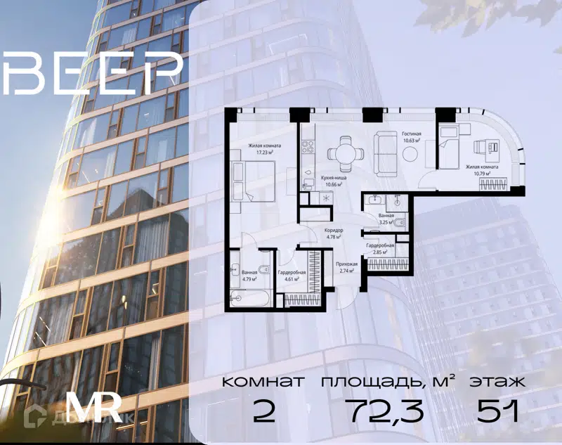 2-комнатная квартира 72.33 м² Веер
