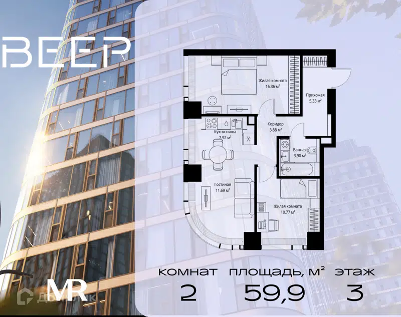 2-комнатная квартира 59.85 м² Веер