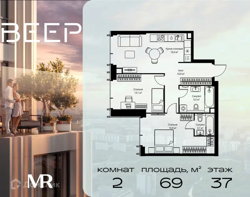 2-комнатная квартира 69 м² Веер