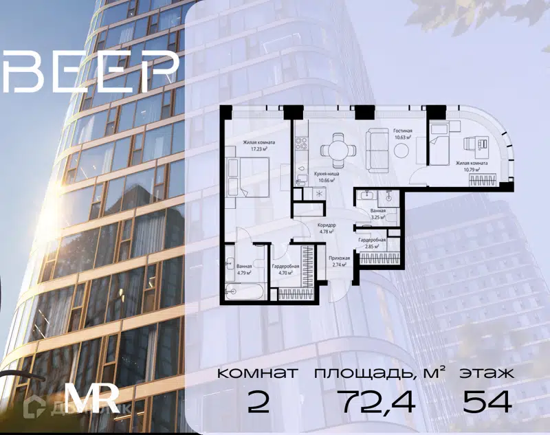 2-комнатная квартира 72.42 м² Веер