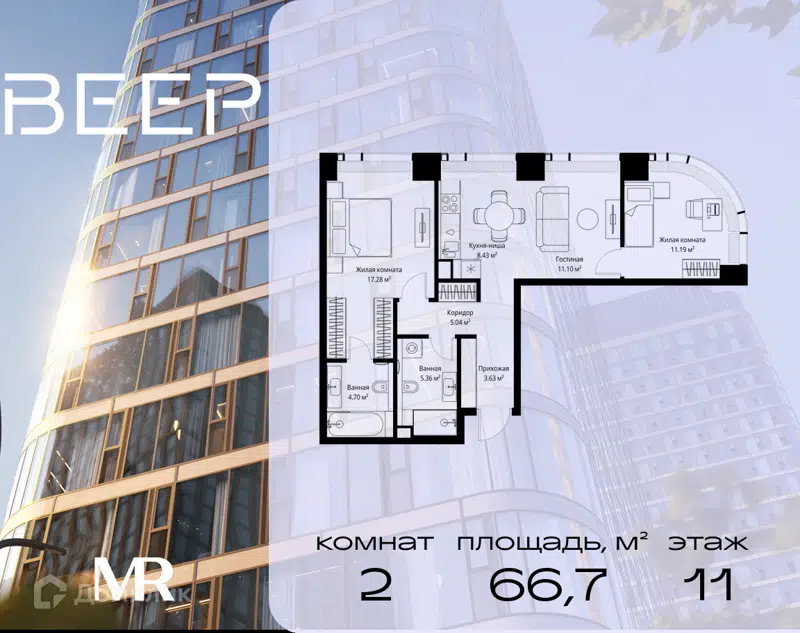 2-комнатная квартира 66.73 м² Веер