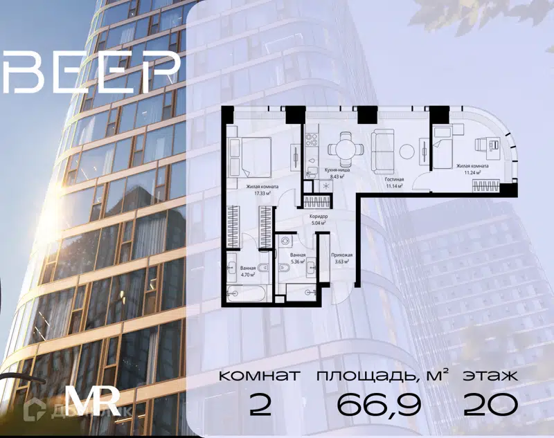 2-комнатная квартира 66.87 м² Веер