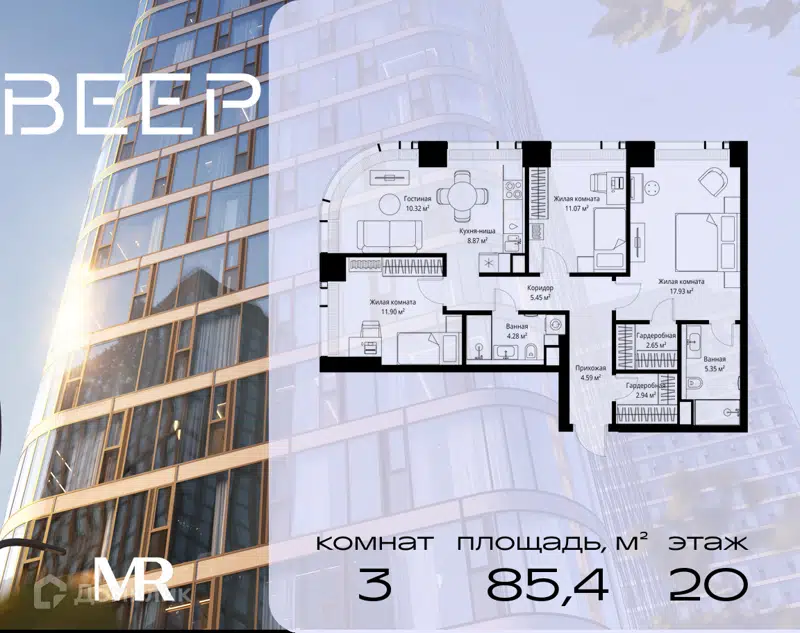 3-комнатная квартира 85.35 м² Веер
