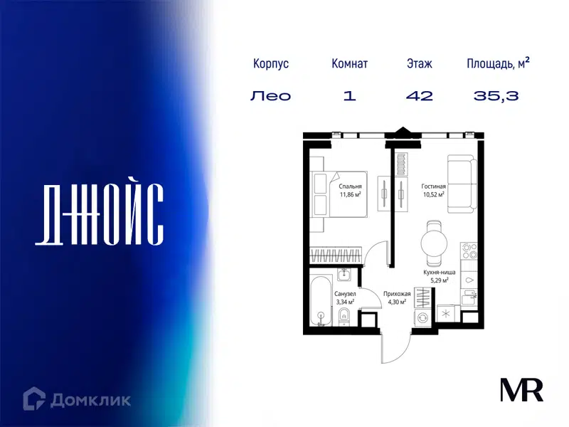 1-комнатная квартира 35.31 м² ДЖОЙС
