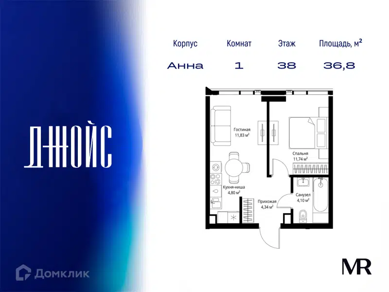 1-комнатная квартира 36.81 м² ДЖОЙС