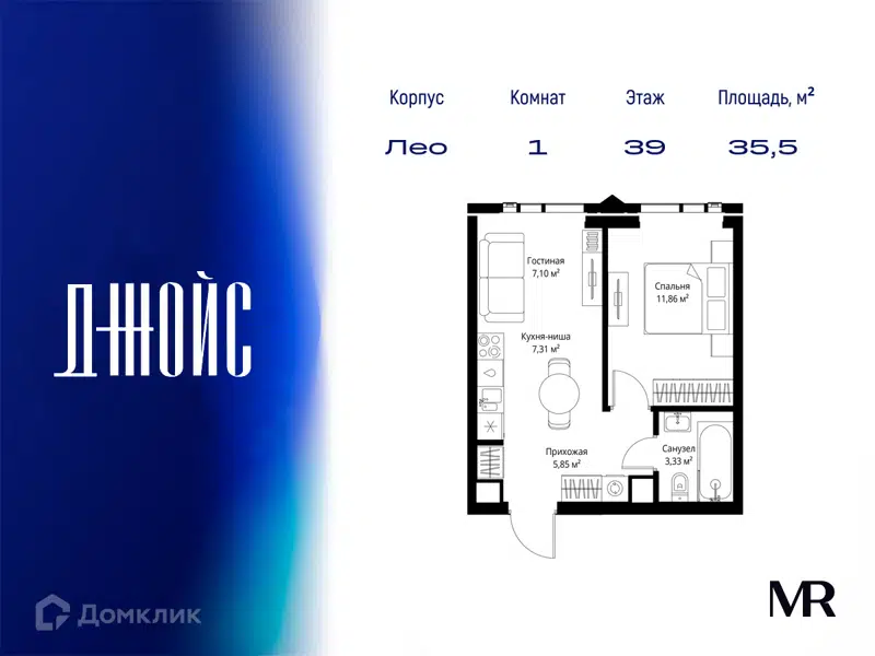 1-комнатная квартира 35.45 м² ДЖОЙС