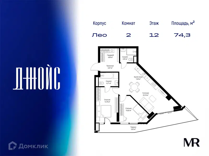 2-комнатная квартира 74.26 м² ДЖОЙС