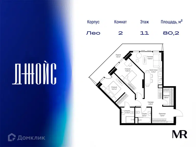 2-комнатная квартира 80.15 м² ДЖОЙС
