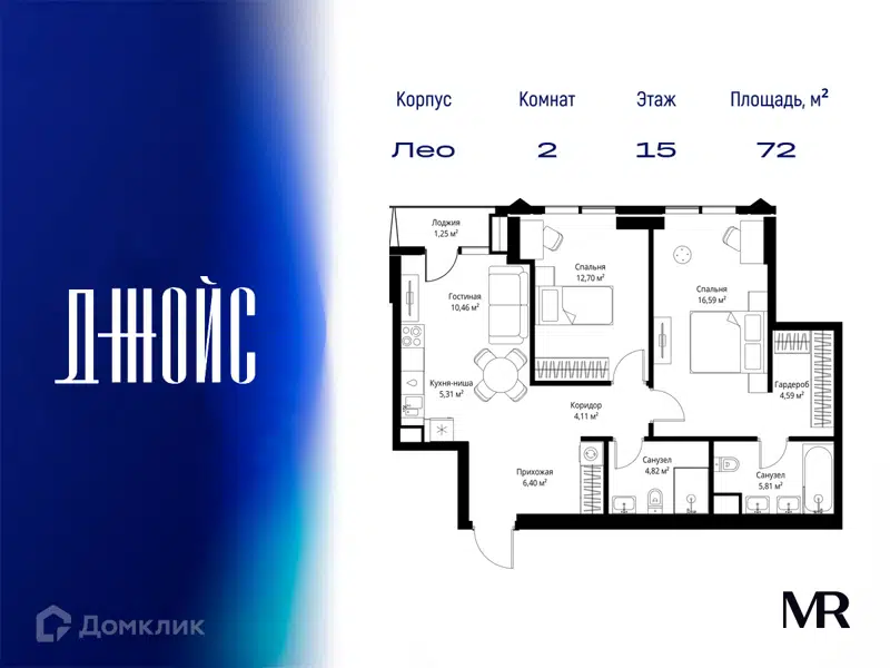 2-комнатная квартира 72.04 м² ДЖОЙС