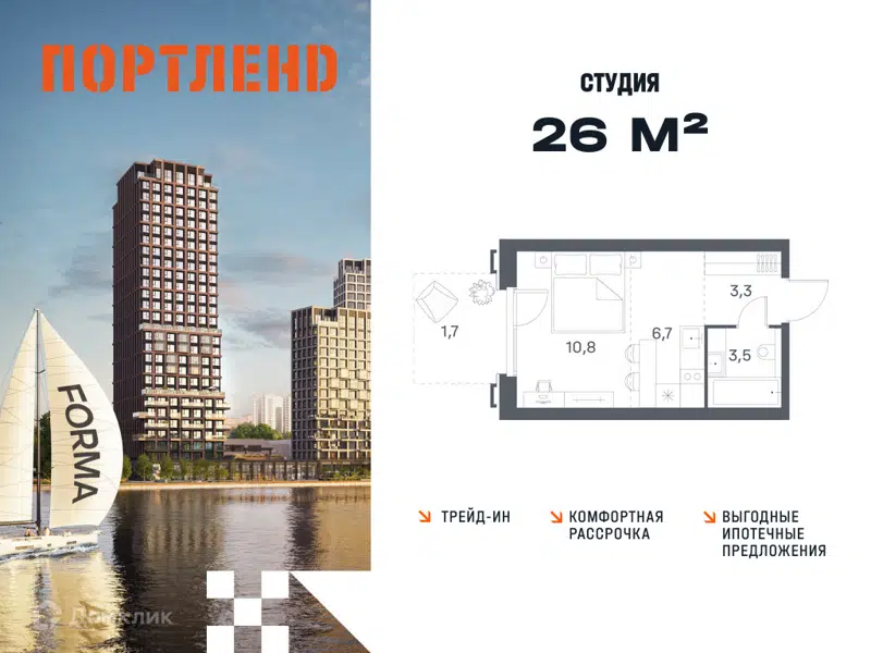 Студия 26 м² Портленд