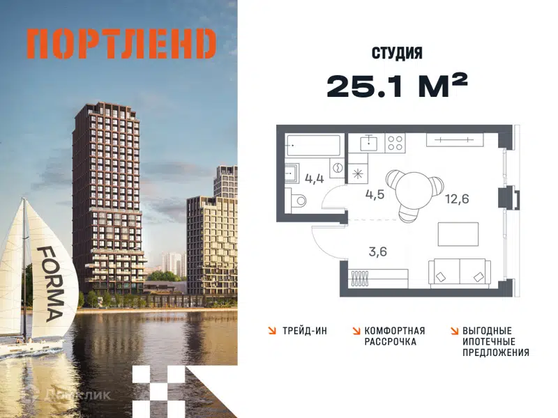Студия 25.1 м² Портленд