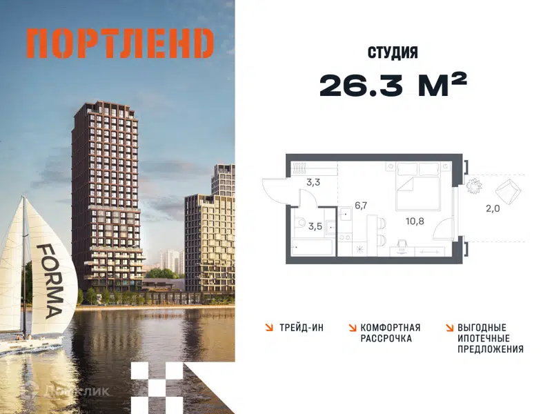 Студия 26.3 м² Портленд
