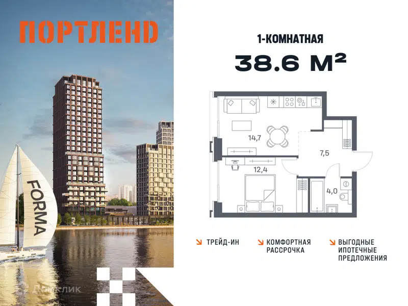1-комнатная квартира 38.6 м² Портленд
