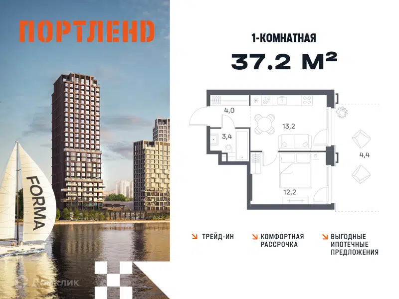 1-комнатная квартира 37.2 м² Портленд