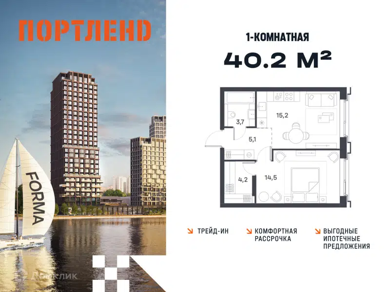 1-комнатная квартира 40.2 м² Портленд