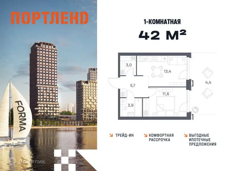 1-комнатная квартира 42 м² Портленд