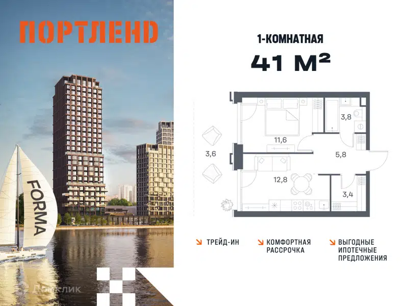 1-комнатная квартира 41 м² Портленд