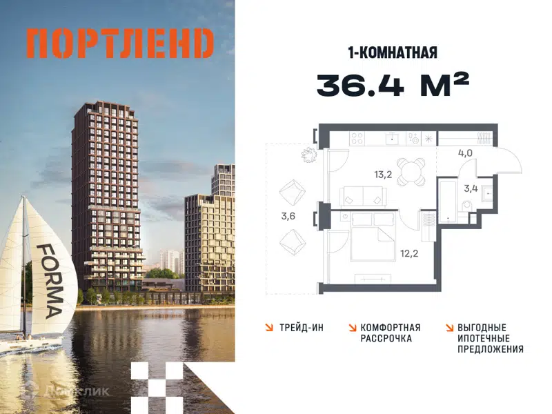 1-комнатная квартира 36.4 м² Портленд