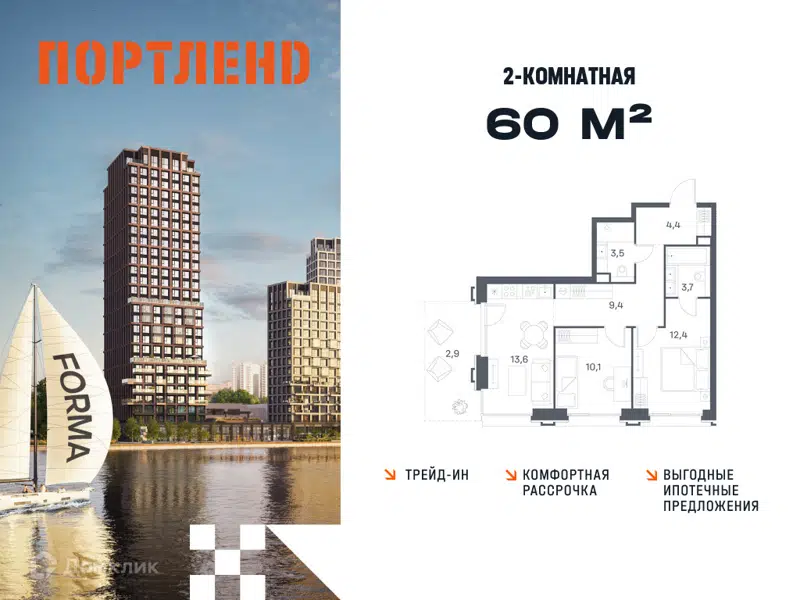 2-комнатная квартира 60 м² Портленд