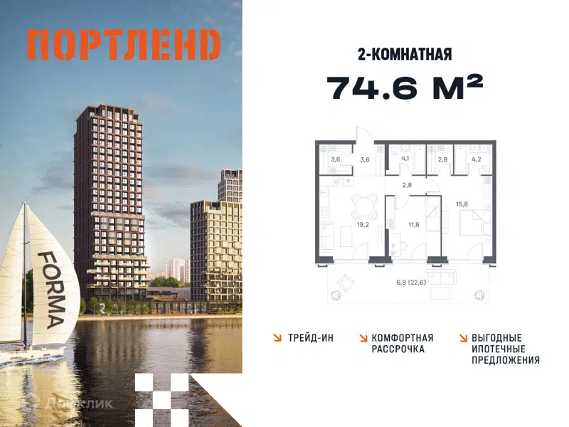 2-комнатная квартира 74.6 м² Портленд
