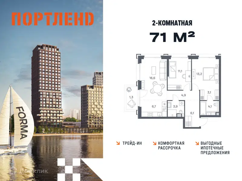 2-комнатная квартира 71 м² Портленд