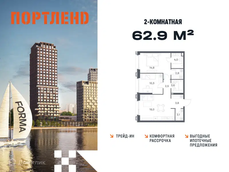 2-комнатная квартира 62.9 м² Портленд