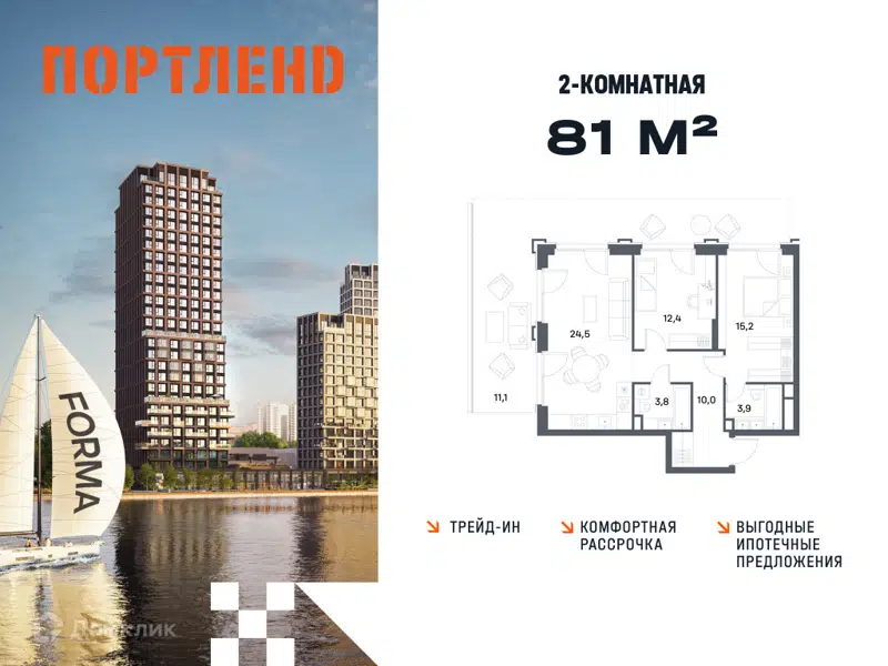 2-комнатная квартира 81 м² Портленд
