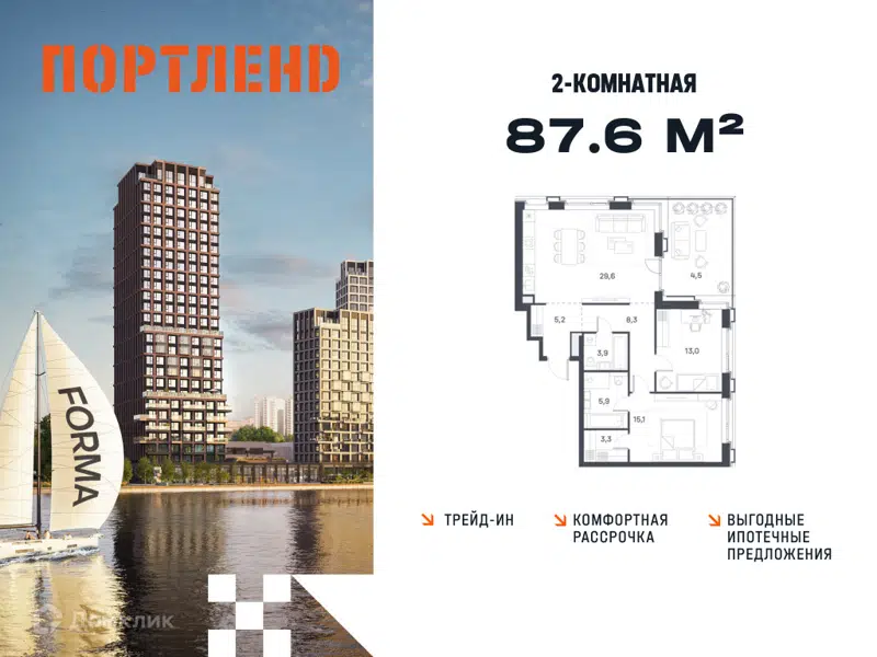 2-комнатная квартира 87.6 м² Портленд
