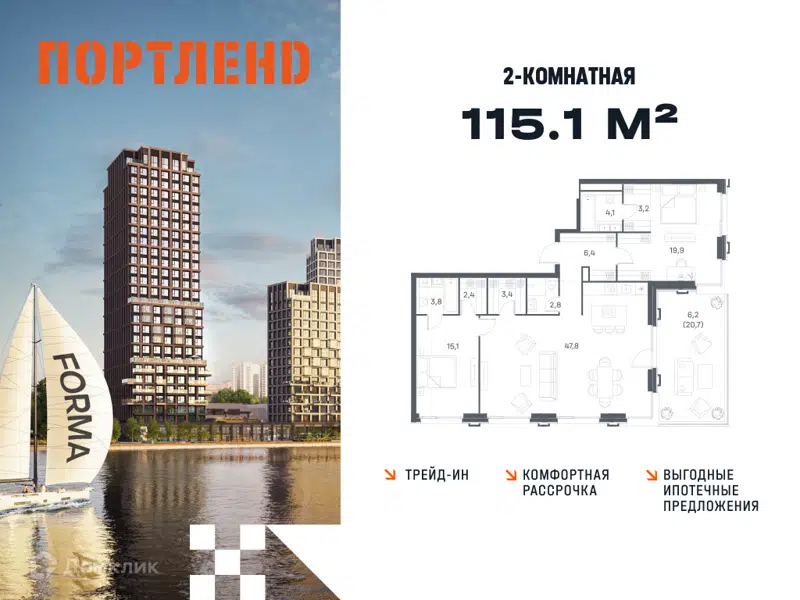 2-комнатная квартира 115.1 м² Портленд