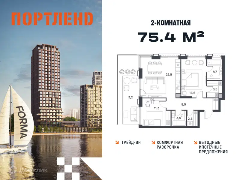 2-комнатная квартира 75.4 м² Портленд